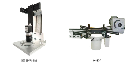 2500 stuks/min Plastic fleskappen 360 graden High-Speed visuele inspectie machine