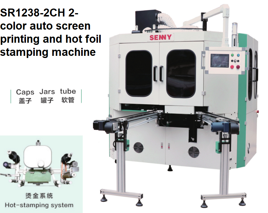 2 Color Screen Printing And Hot Stamping Machine High Precision And Speed For Round Containers And Tubes